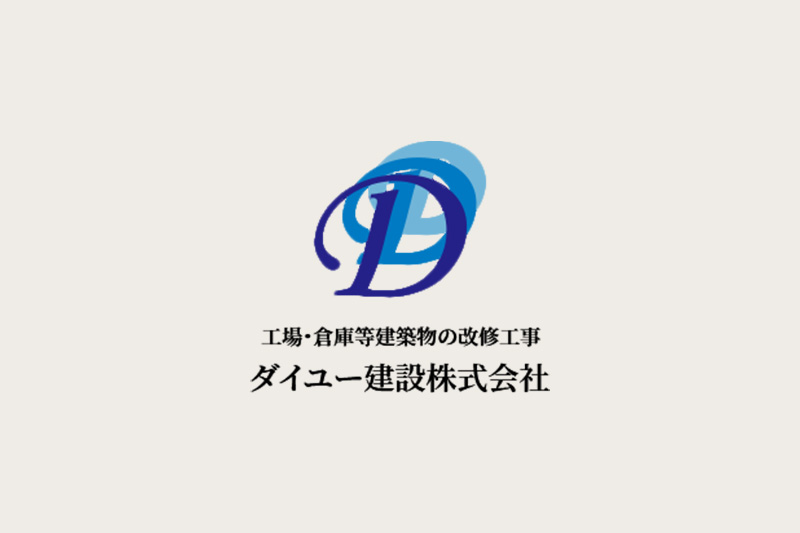 不動産業の写真(神奈川県綾瀬市)